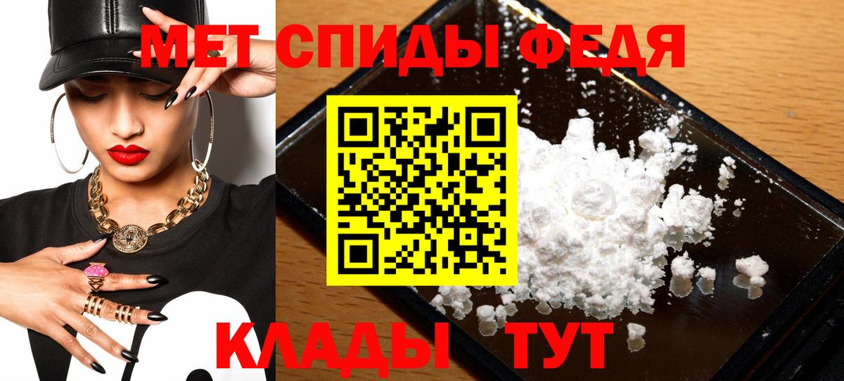 Лабинск  АМФЕТАМИН Premium  Вход с VPN 