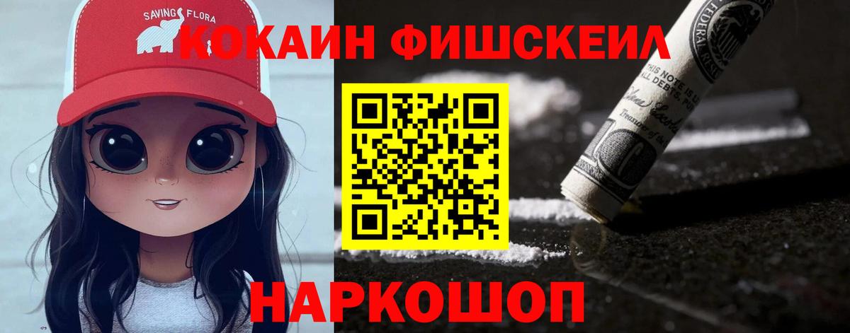 КОКАИН Колумбийский Лабинск