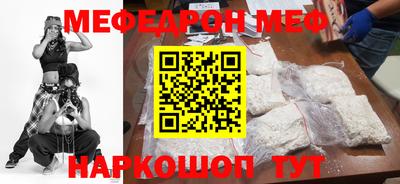 первитин Ярославль