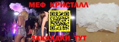 первитин Ярославль