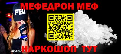 первитин Ярославль