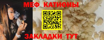 альфа пвп VHQ Ярцево