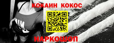 гашиш Янаул