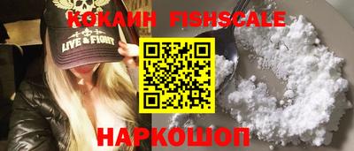 альфа пвп VHQ Ярцево