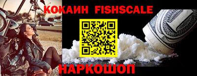 альфа пвп VHQ Ярцево