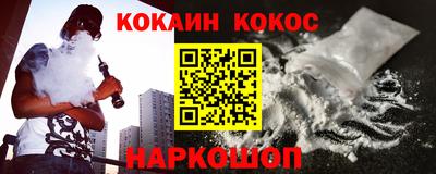 гашиш Янаул