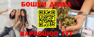 каннабис Ангарск
