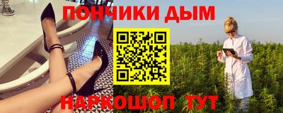 гашиш Янаул