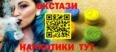 альфа пвп VHQ Ярцево