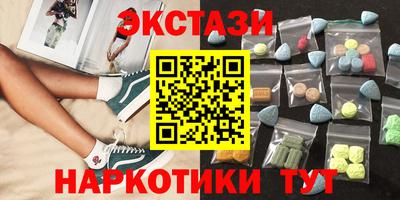 альфа пвп VHQ Ярцево