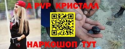 первитин Ярославль
