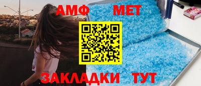 первитин Ярославль