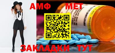 первитин Ярославль