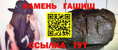 гашиш Янаул