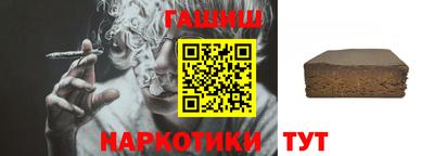 альфа пвп VHQ Ярцево