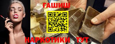 альфа пвп VHQ Ярцево