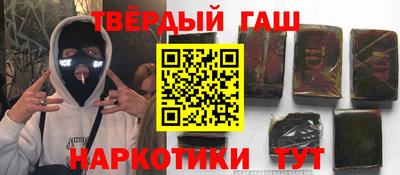 альфа пвп VHQ Ярцево