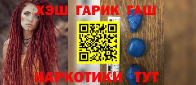 гашиш Янаул