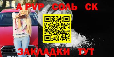 гашиш Янаул