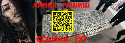гашиш Янаул
