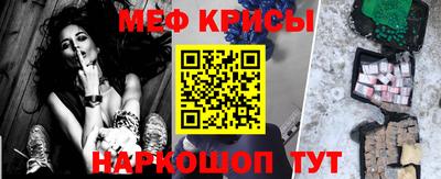 альфа пвп VHQ Ярцево