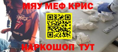 первитин Ярославль