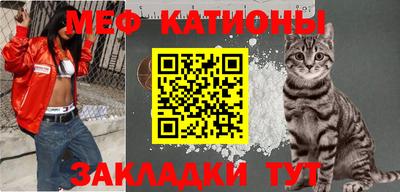 альфа пвп VHQ Ярцево