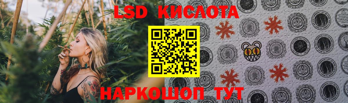 Лсд 25 экстази кислота  Вход с VPN  Лабинск  hydra ТОР  LSD-25 экстази кислота  ЛСД экстази 