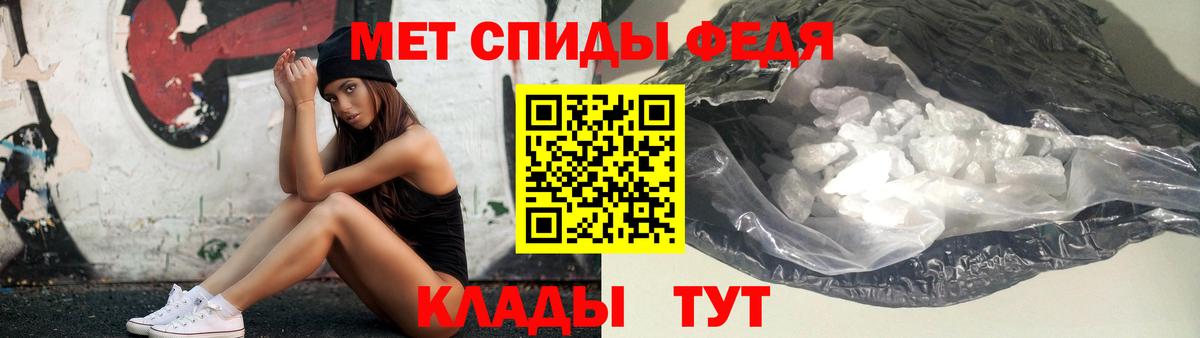 Лабинск  Метамфетамин  Метамфетамин витя  Вход с VPN  Метамфетамин витя 
